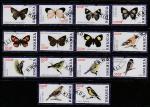 Руанда 2009 год. Бабочки и птицы, 14 марок (гашёные)