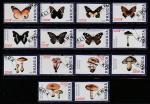 Руанда 2009 год. Бабочки и грибы, 14 марок (гашёные)