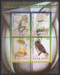Малави 2008 год. Совы и грибы, малый лист (I) (гашёный)