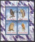 Малави 2008 год. Птицы, малый лист (гашёный)