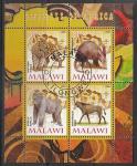 Малави 2008 год. Африканская фауна, малый лист (гашёный)