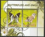 Малави 2008 год. Бабочки и птицы, блок (гашёный)