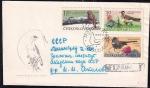 КПД Чехословакии Птицы, 20.09.1965 год, прошел почту