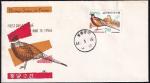 КПД Кореи Почтовые марки фауна, с гашением 1966 год