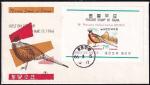КПД Кореи Почтовые марки фауна, с гашением 15.03.1966 год
