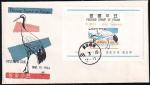 КПД Кореи Почтовые марки фауна, (японский журавль) с гашением 15.03.1966 год