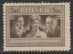 Польша 1947 год. Деятели культуры, Артисты, ном. 5 Zl, 1 марка из серии.