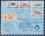 Конверт Республики Дагомея Рыбы, 6.11.1965 год, прошел почту