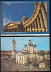 Набор открыток Санкт-Петербург. Выпуск 1995 год (7 из 10 штук)
