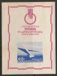 Польша 1957 год. VII Национальная филвыставка, б/зубц. блок.