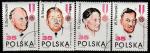 Польша 1989 год. 45 лет ПНР. Лауреаты ордена, 4 марки (гашёные)