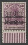 Польша 1919 год. Стандарт. Немецкая почта в Польше, НДП, 1 марка из серии (наклейка)