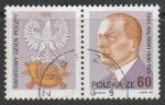 Польша 1989 год. Международный день почты. Министр почты  Эмиль Калинский, 1 марка с купоном (гашёная)