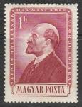 Венгрия 1954 год. 30 лет со дня смерти В.И. Ленина, ном. 1 Ft, 1 марка из серии (наклейка)