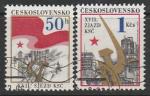 ЧССР 1986 год. Съезд Компартии, 2 марки (гашёные)