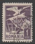 Румыния 1929 год. Орёл и герб, ном. 1 L, 1 служебная марка из серии (гашёная)
