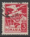 Румыния 1929 год. Орёл и герб, ном. 3 L, 1 служебная марка из серии (гашёная)