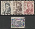 ЧССР 1957 год. 250 лет Пражской инженерной школе, 4 марки (наклейка)