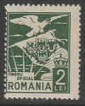 Румыния 1929 год. Орёл и герб, ном. 2 L, 1 служебная марка из серии (наклейка)