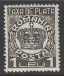 Румыния 1932 год. Корона в круге, ном. 1 L, 1 доплатная марка из серии (наклейка)
