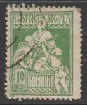 Румыния 1921 год. Уход за больными, ном. 10 В, 1 социально-фискальная марка из двух (гашёная)