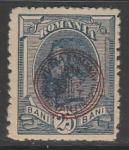 Румыния 1919 год. Король Карл Первый (ном. 25). 1 марка с наклейкой из серии (румынское п/о в Константинополе)