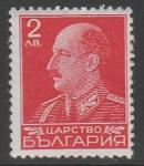 Болгария 1940 год. Стандарт. Царь Борис III, ном. 2 L, 1 марка из двух.