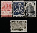 Болгария 1946 год. 50 лет Болгарскому Сбербанку, 4 марки.