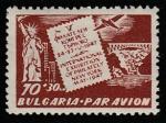 Болгария 1947 год. Международная филвыставка "CAPEX" в Нью-Йорке, 1 марка.