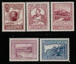 Болгария 1921 год. Оккупация Македонии, 5 марок.