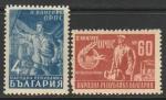 Болгария 1948 год. II Конгресс болгарских профсоюзов (ORPS), 2 марки.