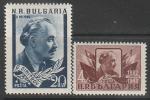 Болгария 1949 год. Смерть Георгия Димитрова, 2 марки.