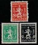 Болгария 1948 год. Стандарт. Новый государственный герб, 3 марки.