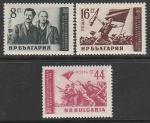 Болгария 1953 год. Годовщина Сентябрьского восстания 1923 года, 3 марки.