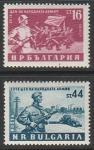 Болгария 1953 год. День Народной Армии, 2 марки.