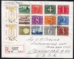 Конверт Нидерландов разные марки, 1968 год, прошел почту