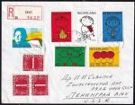 Конверт Нидерландов марки Дети, 1970 год, прошел почту