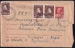 Конверт Болгарии марки И.В. Сталин, 1953 год, прошел почту