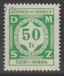 Германия (III Рейх. Протекторат Богемии и Моравии) 1941 год. Цифровой рисунок, ном. 50 Н, 1 служебная марка из серии (гашёная)