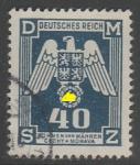 Германия (III Рейх. Протекторат Богемии и Моравии) 1943 год. Орёл с гербовыми щитами, ном. 40 Н, 1 служебная марка из серии (гашёная)