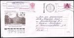 Конверт с лит. А Азов. Краеведческий музей, 1999 год, прошел почту