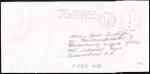 Конверт ГУП им В.П, Чкалова, 2001 год, прошел почту