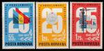 Румыния 1972 год. 25 лет Румынской Народной Республике, 3 марки.