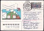 ХМК со СГ День российской почтовой марки, 1995 год, прошел почту