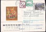 ХМК 91-282 Корзина с цветами, марки Казахстана, 1991 год, прошел почту