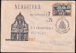 Конверт со СГ Историко-архитектурные памятники Украины, 18.07.1972 год, прошел почту