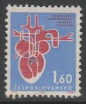 ЧССР 1964 год. Кардиологический конгресс в Праге, 1 марка (наклейка)