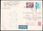 Конверт Венгрии Роза. (клуб эсперанто), прошел почту