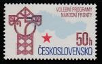 ЧССР 1986 год. Предвыборная программа Национального фронта, 1 марка.
