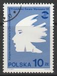 Польша 1986 год. Конгресс по сохранению мира во всём мире в Варшаве, 1 марка (гашёная)